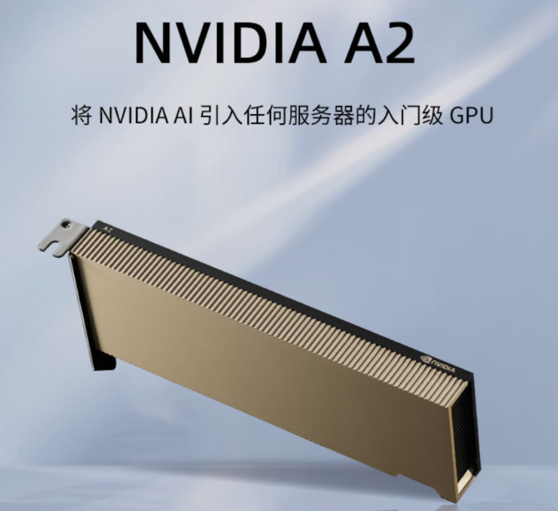 NVIDIA Tesla A2 16G NVIDIA A2 TENSOR CORE GPU - Image 7