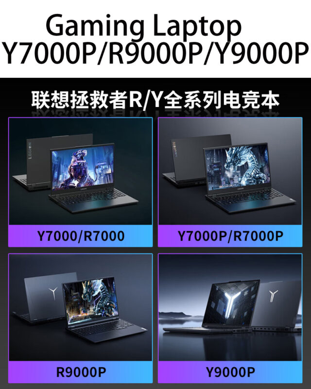 Lenovo legion Y7000 R7000 Y7000P R7000P R9000P Y9000P i5 i7 R5 R7 16G 512G 1T 1050 1650 2060 3050 3070 3060 4050 High end esports design games Notebook Used Laptop Computer - Image 3